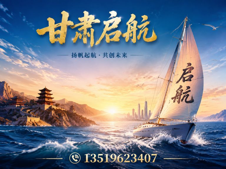 兰州新区企业网站建设展示图
