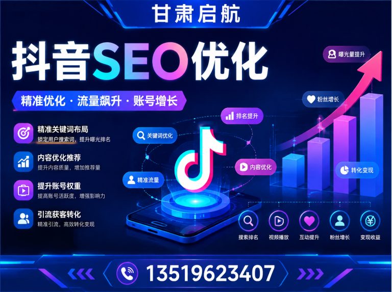 兰州新区启航网络展示图